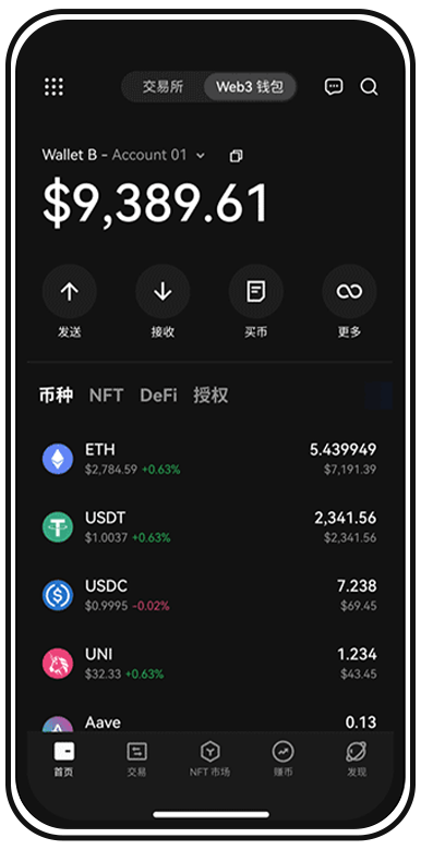欧交易所 app最新版下载页面展示